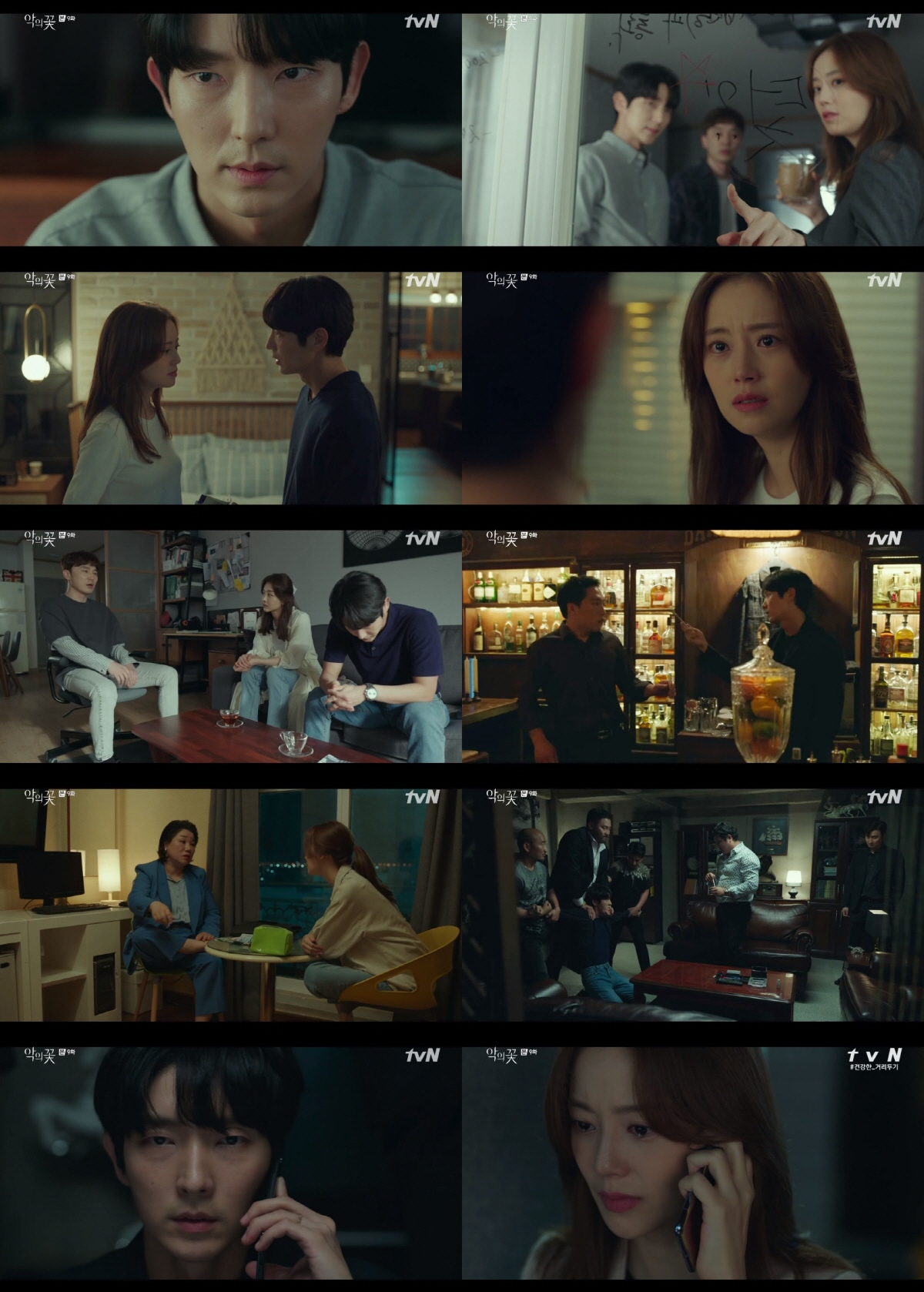 'Flower Of Evil' rating ổn định với những tình tiết căng thẳng mới