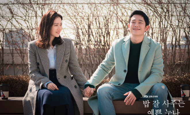 Jung Hae In xây dựng sự nghiệp vững vàng dù vào nghề muộn