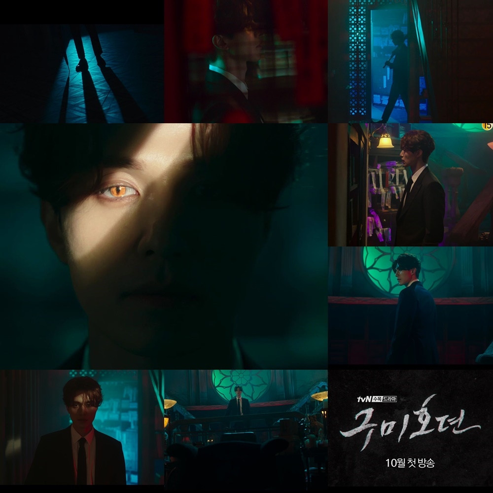 Lee Dong Wook tung poster và teaser phim mới với vai diễn hồ ly ma mị