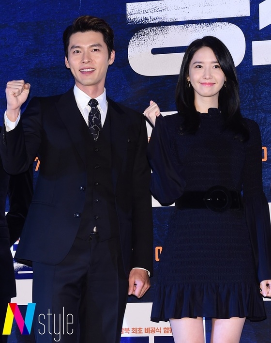 Yoona Xem Xt Ti Hp Hyun Bin Tr