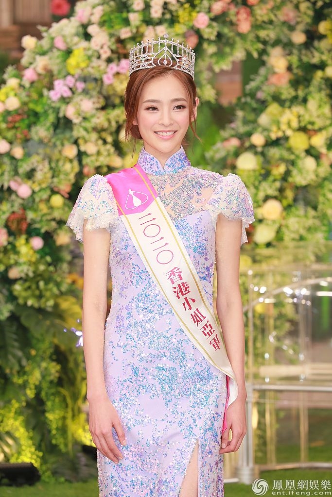 Hoa hậu 2020 của Hồng Kông, nhan sắc tài năng vẹn toàn được ủng hộ