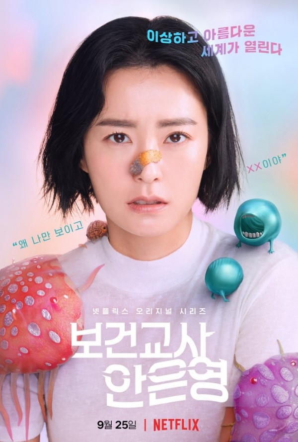 Park Bo Gum và phim mới nổi bật nhất trong loạt drama tháng 9 này
