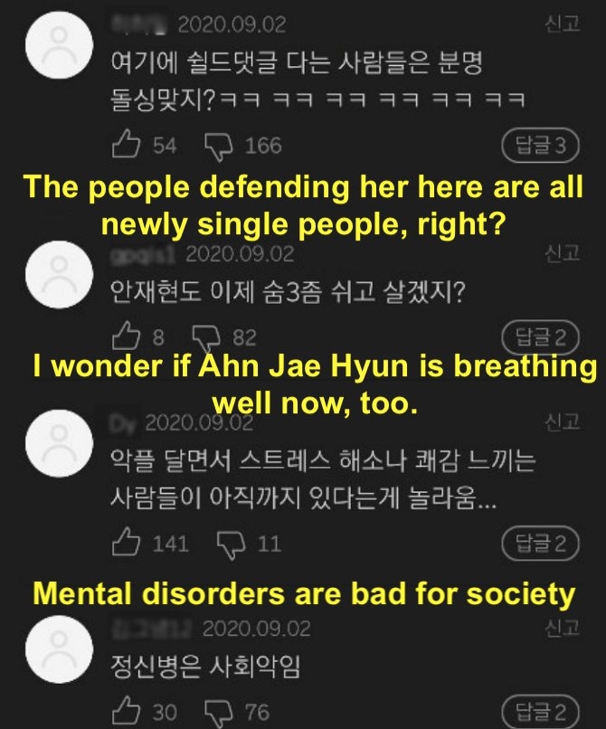Goo Hye Sun nhận chỉ trích thậm tệ vì rũ bỏ chuyện ly hôn quá nhanh