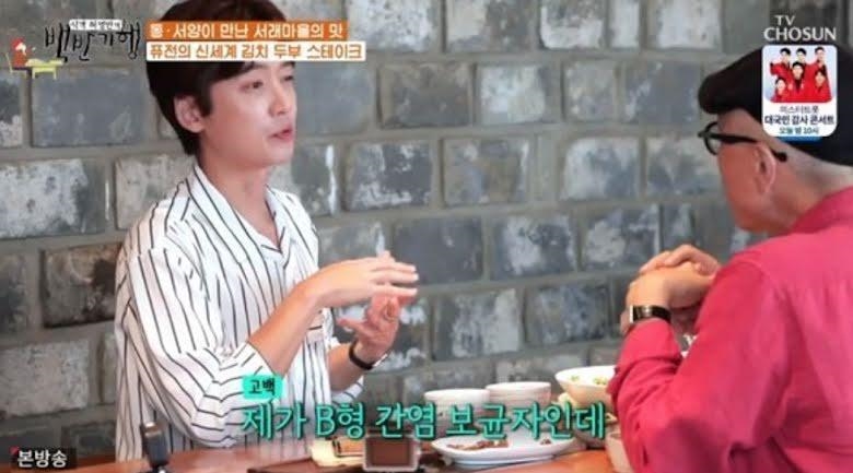 Jung Kyung Ho gây 'sốt' khi kể chuyện Sooyoung bỏ ăn thịt vì mình
