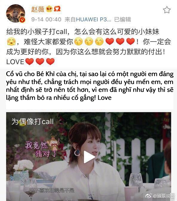 Dương Tử là fangirl thành công nhất Cbiz, tham gia show của Triệu Vy
