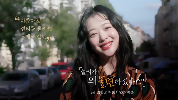 MBC gỡ bỏ phim tài liệu về Sulli sau loạt tranh cãi, khẩu chiến