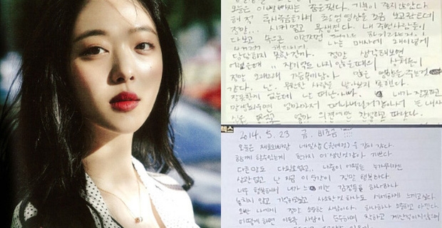 MBC gỡ bỏ phim tài liệu về Sulli sau loạt tranh cãi, khẩu chiến