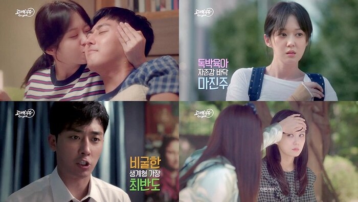 Hello Monster, Go Back Couple và những phim Hàn cực chất lượng