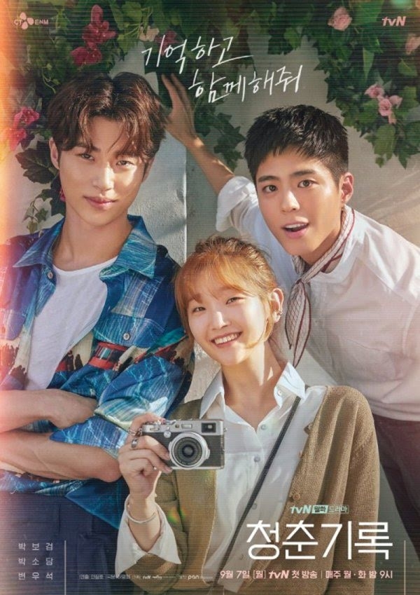 Park Seo Joon bất ngờ nhận lời đóng cameo trong 'Ký sự thanh xuân'