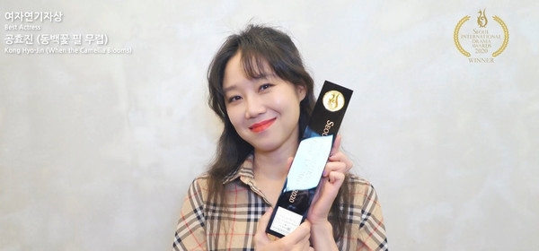 Son Ye Jin và dàn sao khủng đoạt giải tại 'Seoul Drama Awards 2020'
