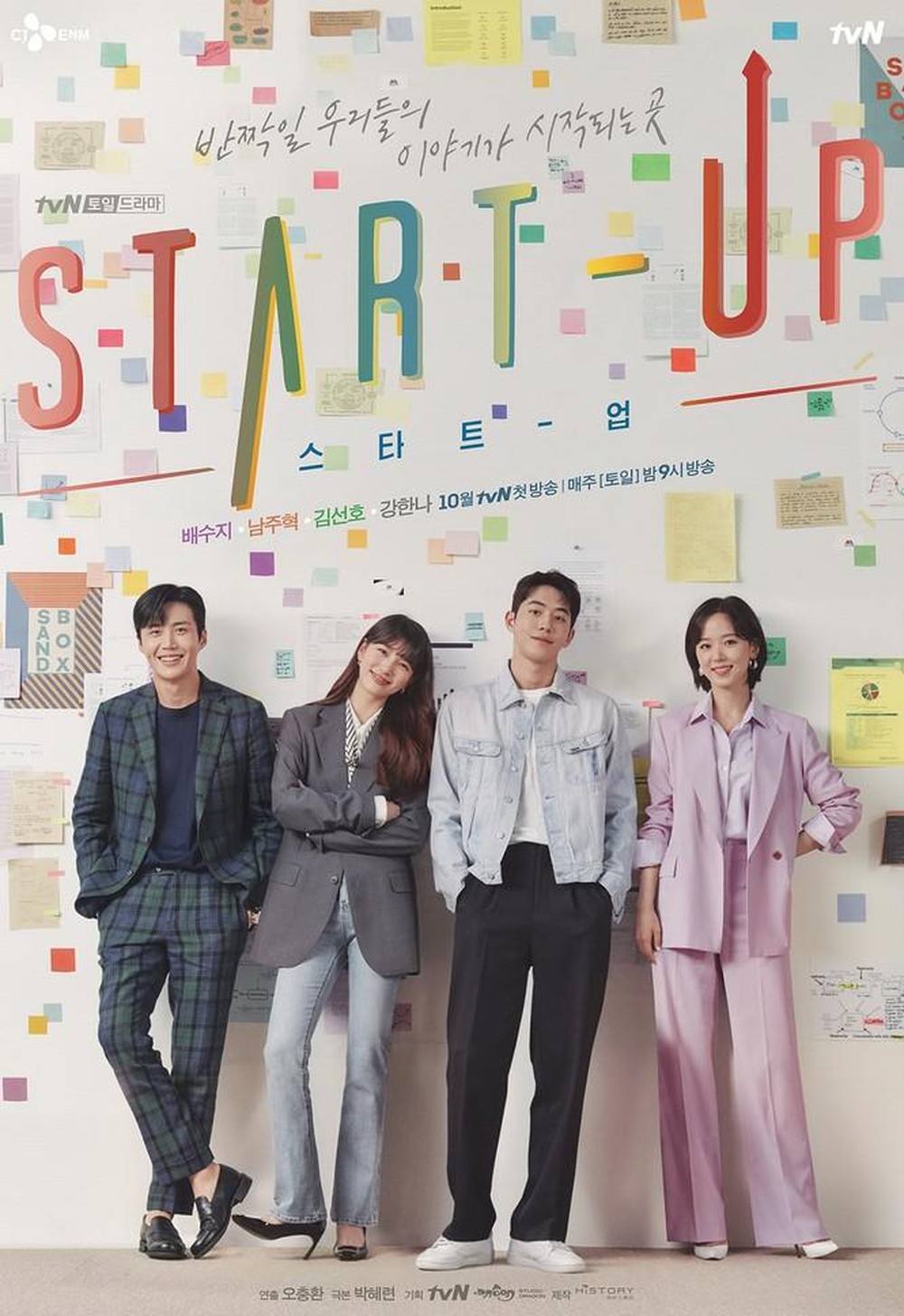 Nam Joo Hyuk điển trai trong tạo hình phim mới đóng cặp Suzy