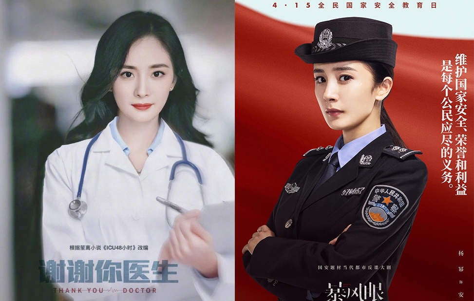 Dương Tử, Dương Mịch và dàn sao hot sẽ ra mắt phim cuối năm 2020