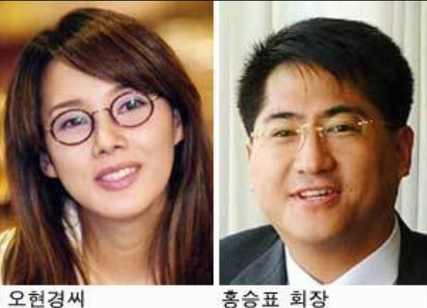 Hwang Jung Eum và các sao Hàn nhận kết đắng khi lấy chồng đại gia