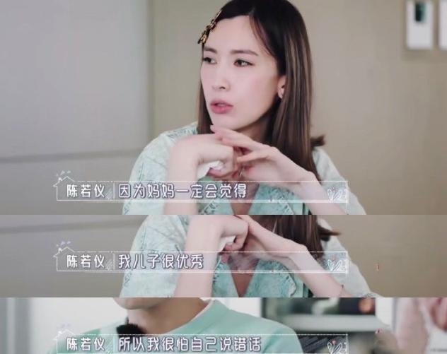 Trần Nhược Nghi kể khổ vì Lâm Chí Dĩnh không bảo vệ vợ trước dư luận