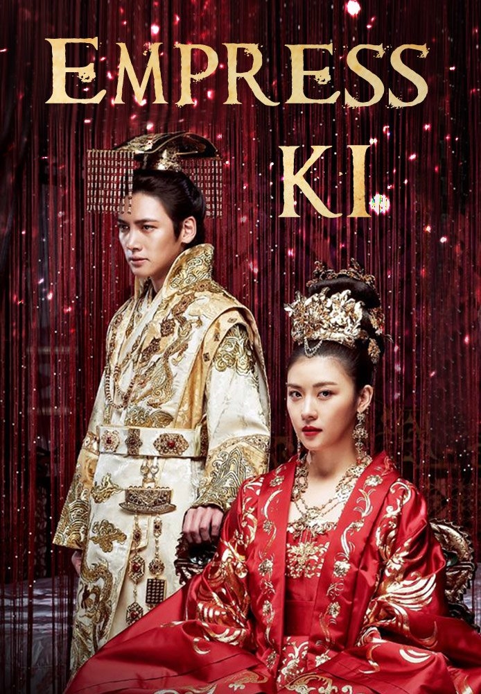 Ha Ji Won, Ji Chang Wook mất dần hào quang sau 7 năm đóng Hoàng Hậu Ki