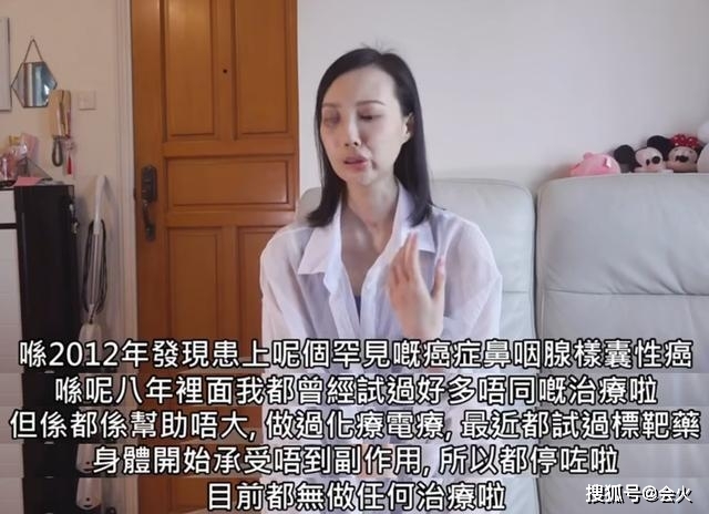 Nữ diễn viên Hồng Kông mắc bệnh hiểm nghèo khiến gương mặt biến dạng