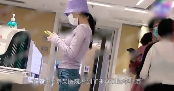 Lý Tiểu Lộ đi 'trùng tu' nhan sắc giữa tin đồn tái hợp chồng