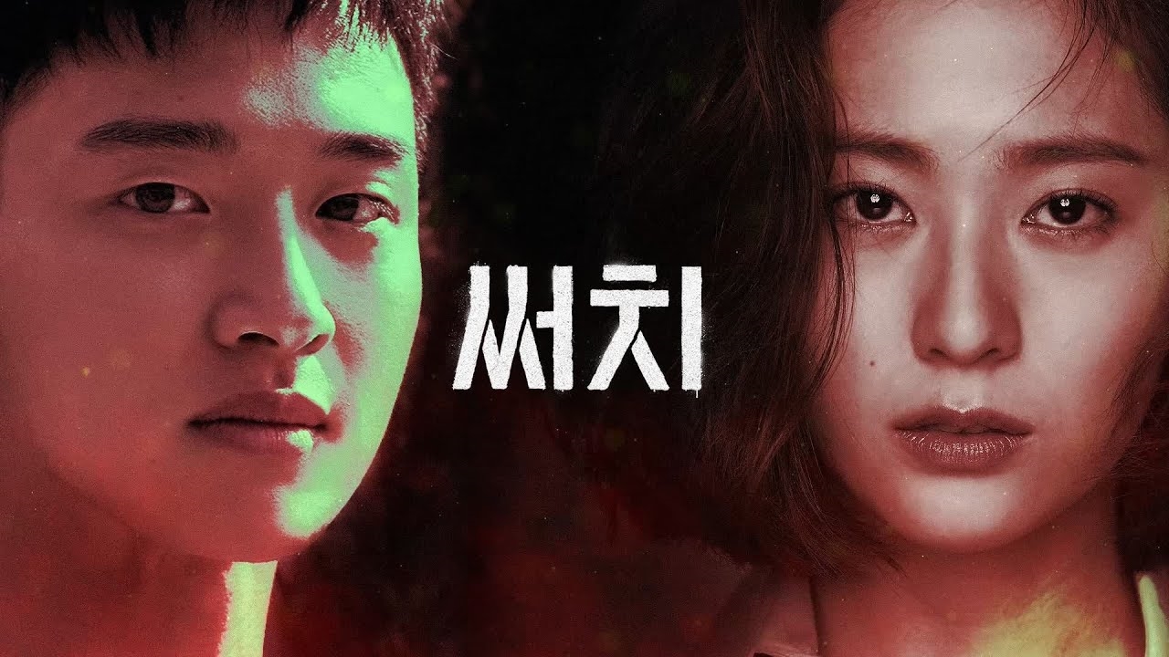 Tale Of The Nine Tailed, Start Up cùng loạt phim Hàn lên sóng tháng 10