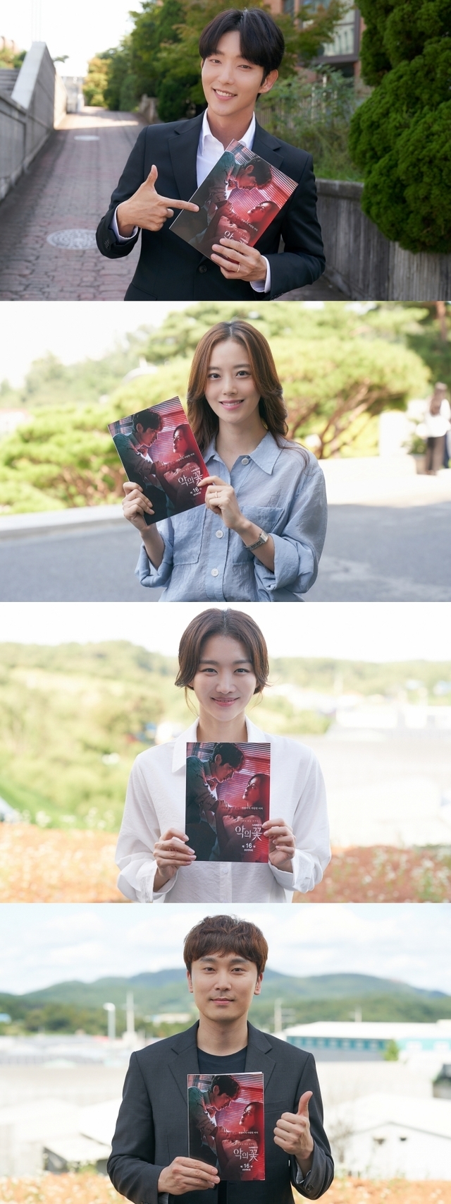 'Flower Of Evil' kết thúc viên mãn hoàn hảo, rating tăng lên cao nhất