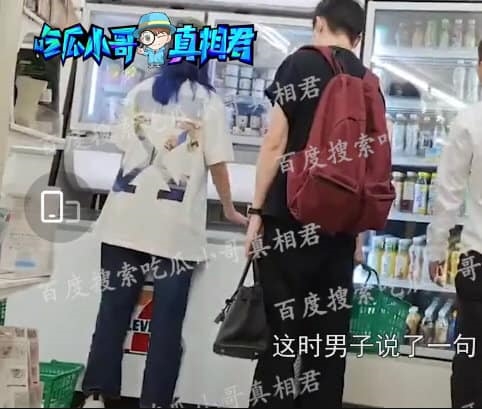Triệu Vy bị bắt gặp đi với trai lạ giữa tin đồn ly hôn Huỳnh Hữu Long