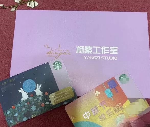 Tôn Lệ, Dương Tử và sao Cbiz chuẩn bị quà Trung thu như thế nào?