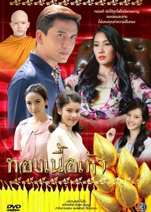 'Nữ Thần Rắn' và loạt phim có rating cao nhất của đài CH3 11 năm qua