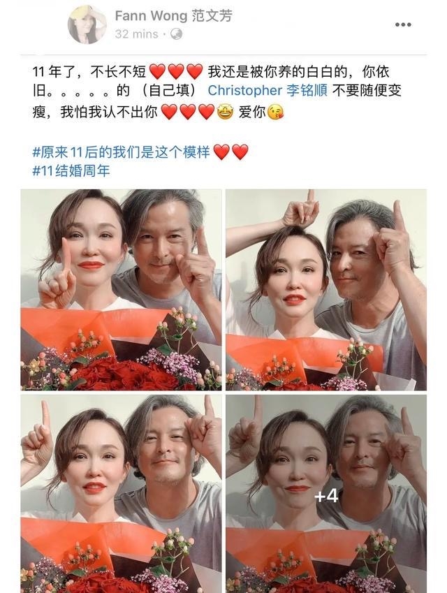 Lý Minh Thuận già nua bên Phạm Văn Phương trong ảnh 11 năm ngày cưới