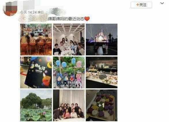 AngelaBaby chụp ảnh với nhóm phú bà chỉ có thể đứng ở ngoài cùng