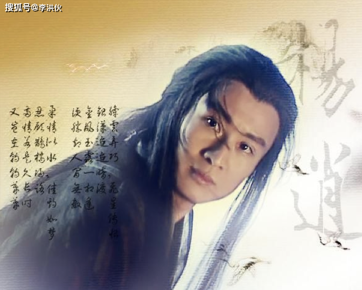 Tôn Hưng, Trương Triệu Huy và những chàng Dương Tiêu trên màn ảnh