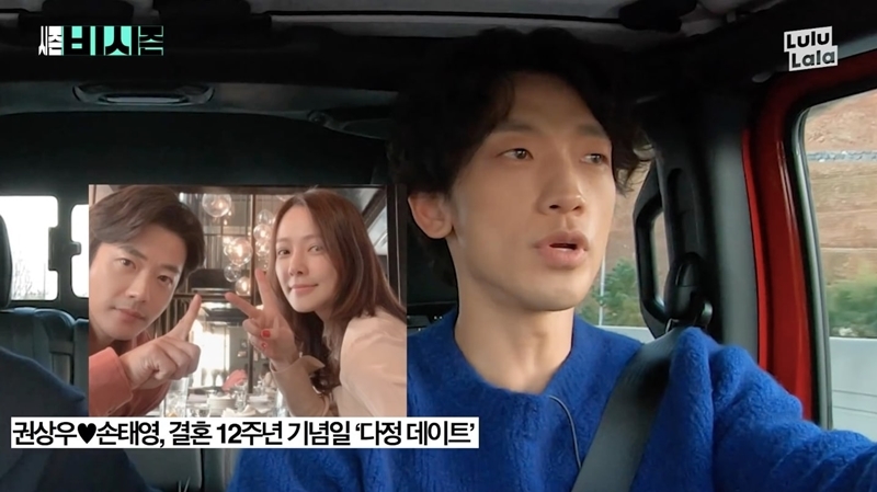 Bi Rain, Kwon Sang Woo thi nhau khoe cuộc sống bên 2 nữ thần