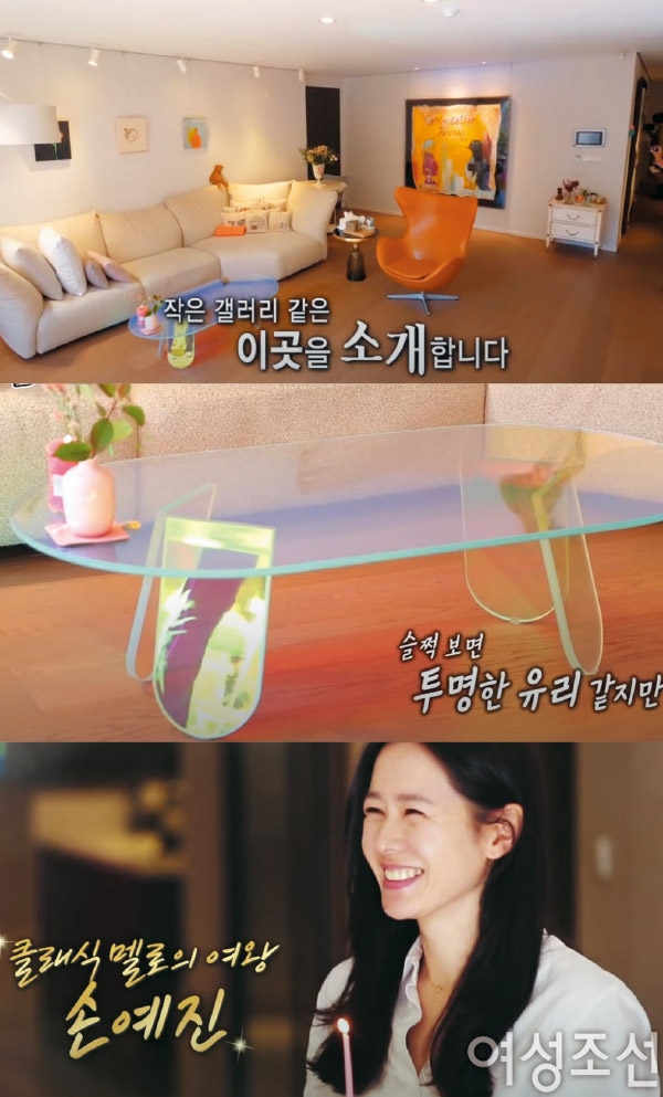 Son Ye Jin 'gây sốt' khi mua tòa nhà ở khu sầm uất trị giá 300 tỷ đồng