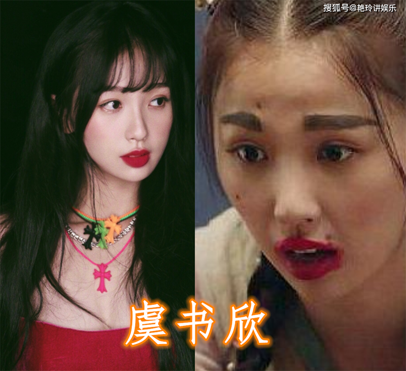 Triệu Lệ Dĩnh, Nhiệt Ba và dàn tiểu hoa Cbiz 'hủy dung' trên màn ảnh