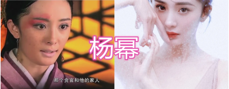 Triệu Lệ Dĩnh, Nhiệt Ba và dàn tiểu hoa Cbiz 'hủy dung' trên màn ảnh