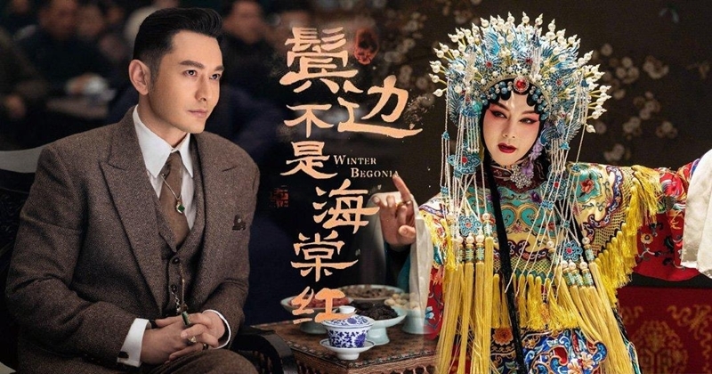 Sở Kiều Truyện, Trần Tình Lệnh và loạt phim Cbiz có tên tiếng Anh