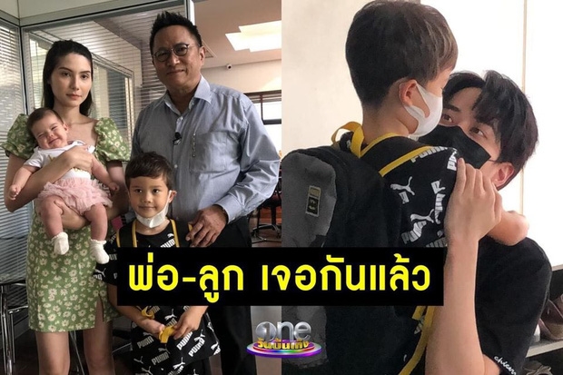 Mike Angelo và con trai xúc động gặp lại nhau sau ồn ào với bạn gái cũ
