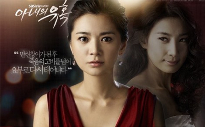 Eugene, Kim So Yeon, Lee Ji Ah tái xuất trong tác phẩm mới cực hấp dẫn