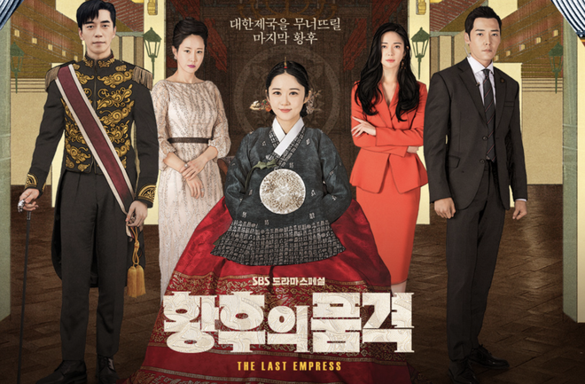 Eugene, Kim So Yeon, Lee Ji Ah tái xuất trong tác phẩm mới cực hấp dẫn
