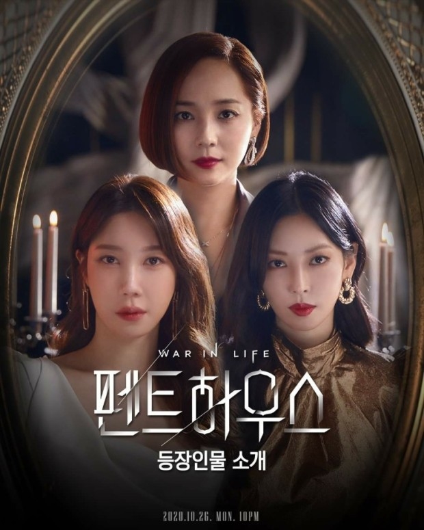 Eugene, Kim So Yeon, Lee Ji Ah tái xuất trong tác phẩm mới cực hấp dẫn