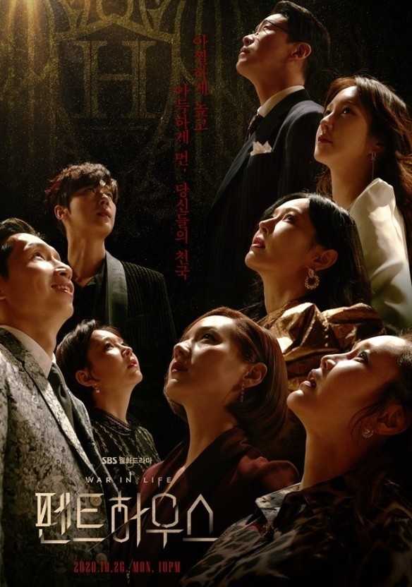 Eugene, Kim So Yeon, Lee Ji Ah tái xuất trong tác phẩm mới cực hấp dẫn