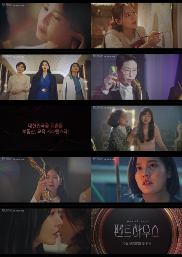 Eugene, Kim So Yeon, Lee Ji Ah tái xuất trong tác phẩm mới cực hấp dẫn