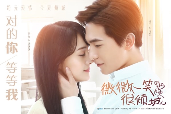 Yêu Em Từ Cái Nhìn Đầu Tiên và loạt phim Hoa ngữ có lượt xem cao nhất