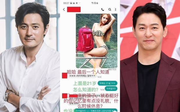 Jang Dong Gun, Lee Byung Hun và sao Hàn sau phốt không chung thủy