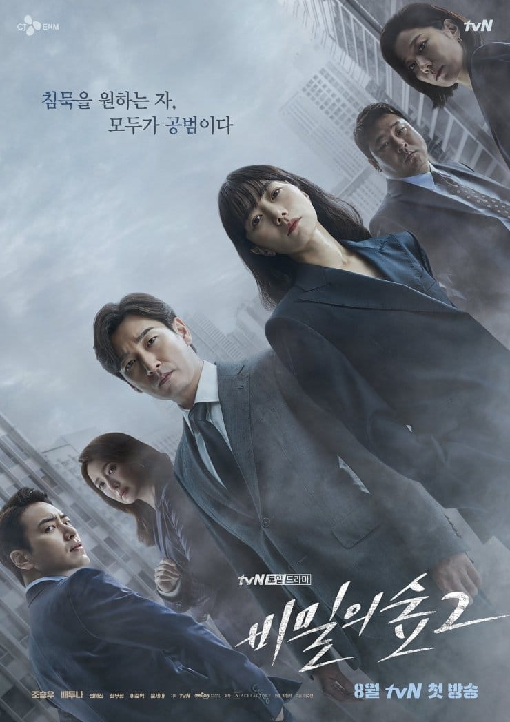Quân Vương Bất Diệt bị giới phê bình chê là phim Hàn dở nhất 2020