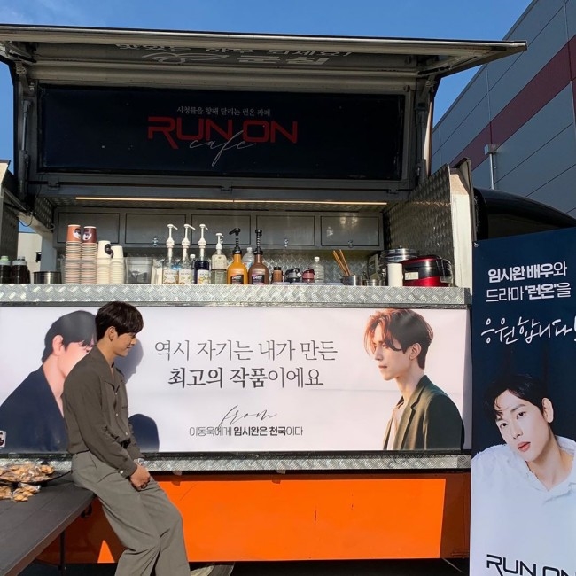 Lee Dong Wook gửi quà ủng hộ phim mới của Im Si Wan
