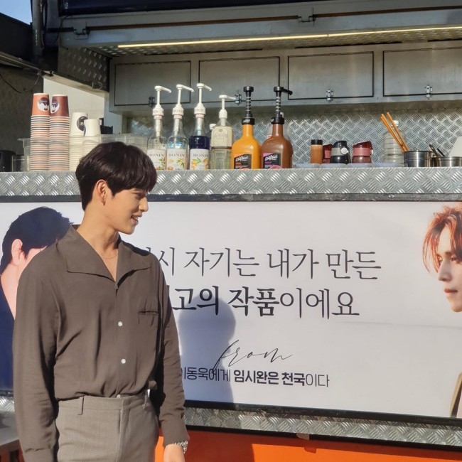 Lee Dong Wook gửi quà ủng hộ phim mới của Im Si Wan