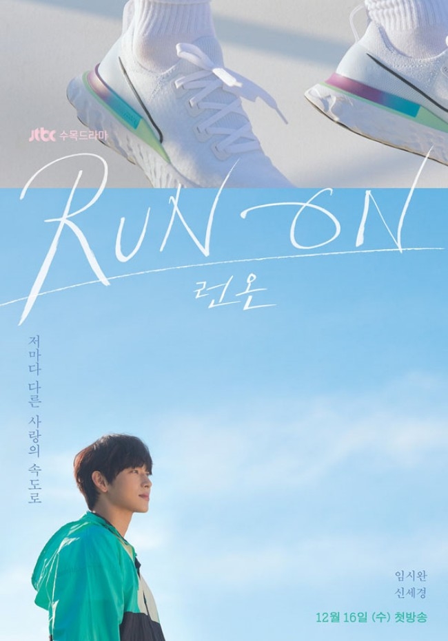 Lee Dong Wook gửi quà ủng hộ phim mới của Im Si Wan