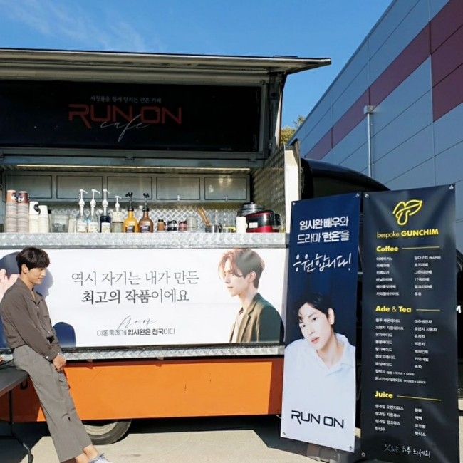 Lee Dong Wook gửi quà ủng hộ phim mới của Im Si Wan