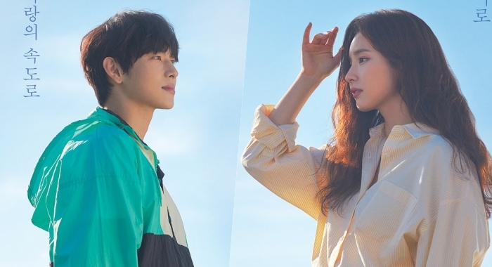 Shin Se Kyung, Im Si Wan trở lại cùng phim truyền hình mới