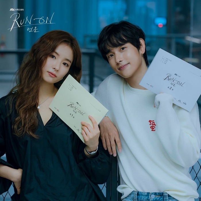 Shin Se Kyung, Im Si Wan trở lại cùng phim truyền hình mới