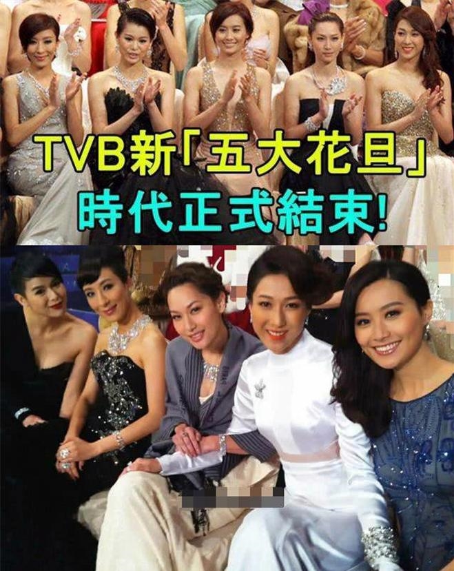 Chung Gia Hân giải nghệ, thời của ngũ đại hoa đán của TVB đã kết thúc?